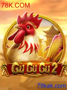 GuGuGu2
